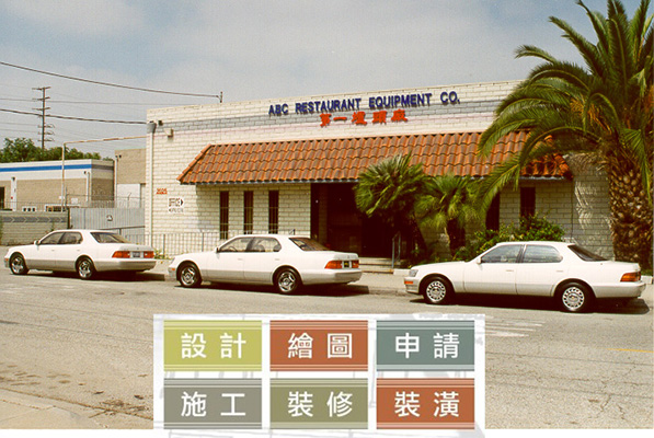 Company Building